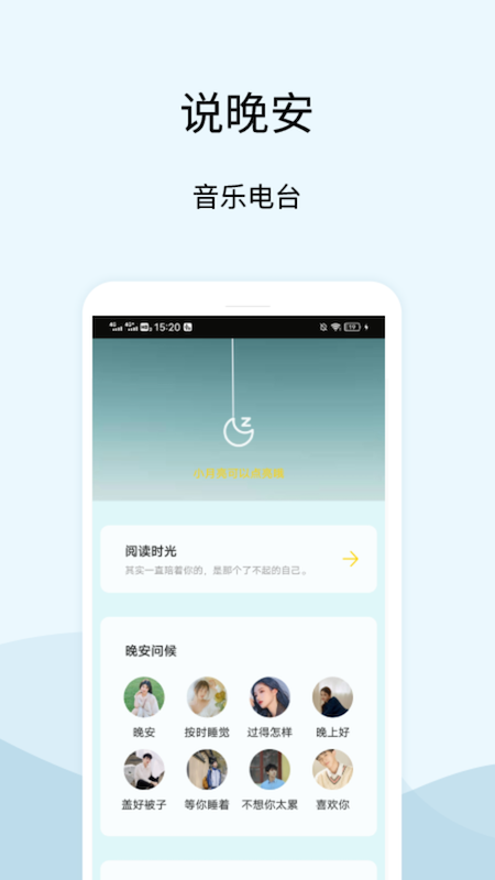 ������¼appv1.2 ���°�