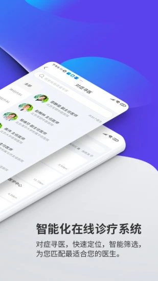 ���Ĳ���appv1.0.63 ���°�