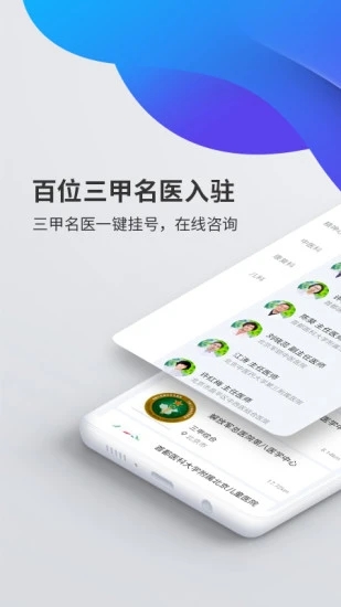 ���Ĳ���appv1.0.63 ���°�