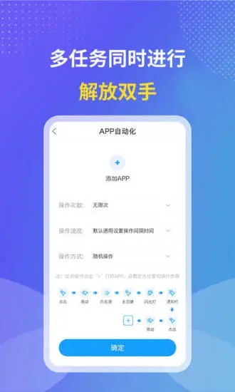 쫷�������appv1.1.9 �ֻ���