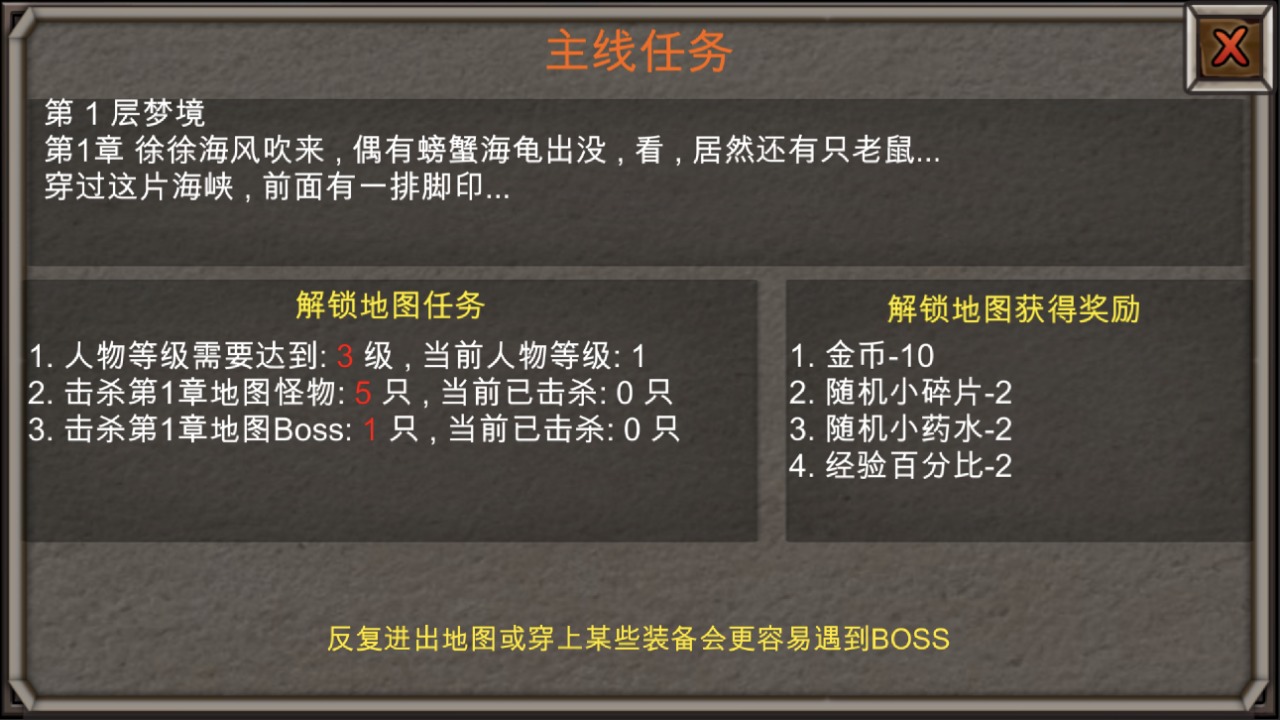 �½���v1.1 ��׿��