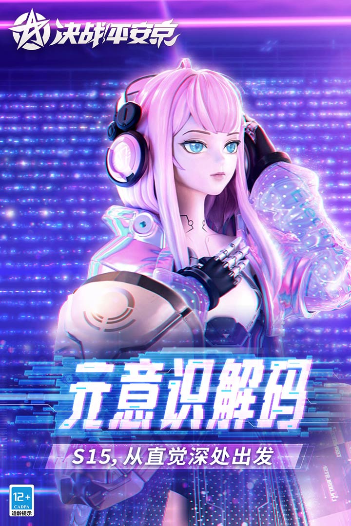 ��սƽ������Ϊ������v1.210.0 ��׿��