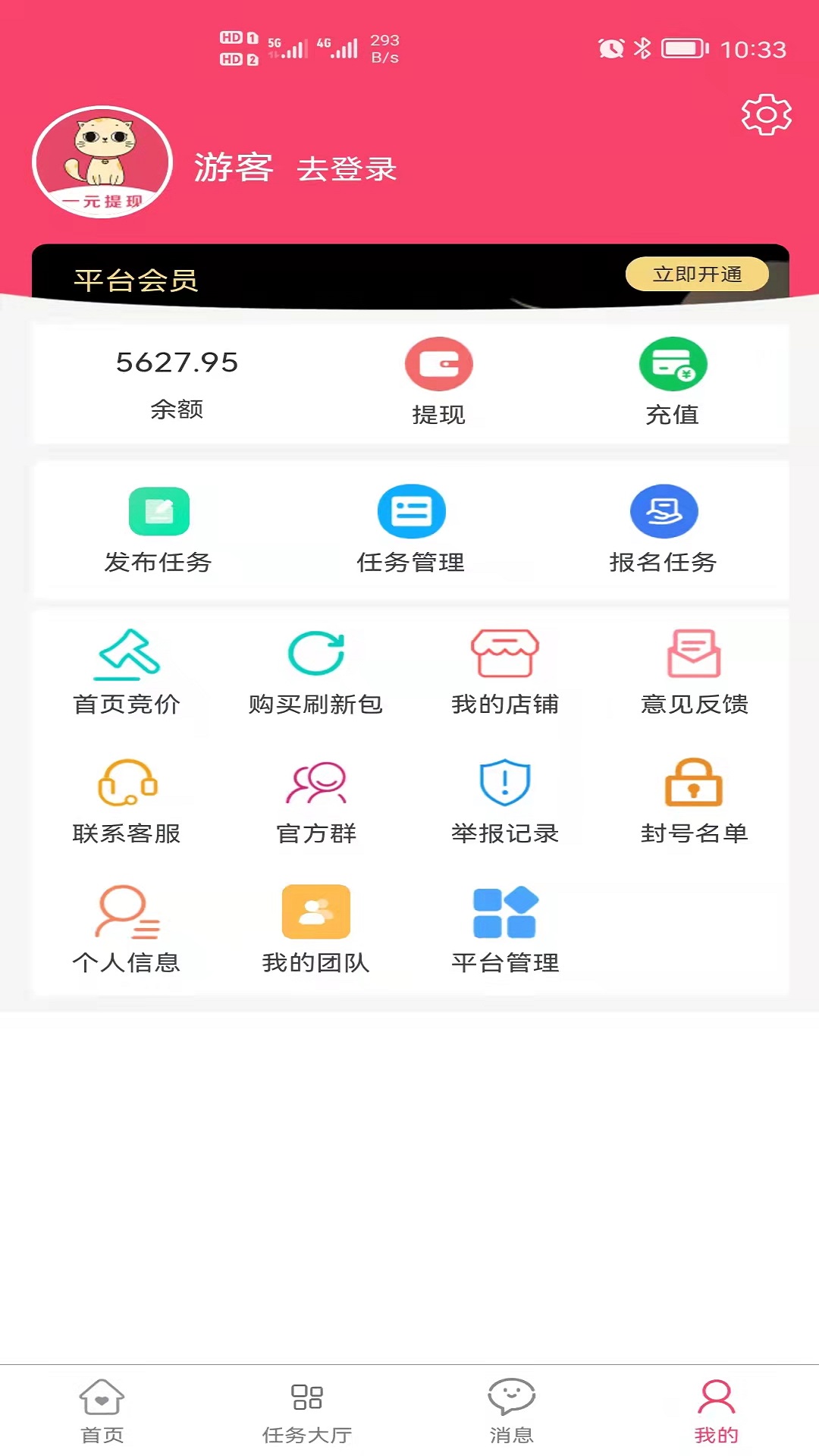 ׬׬èappv2.2.1 ���°�
