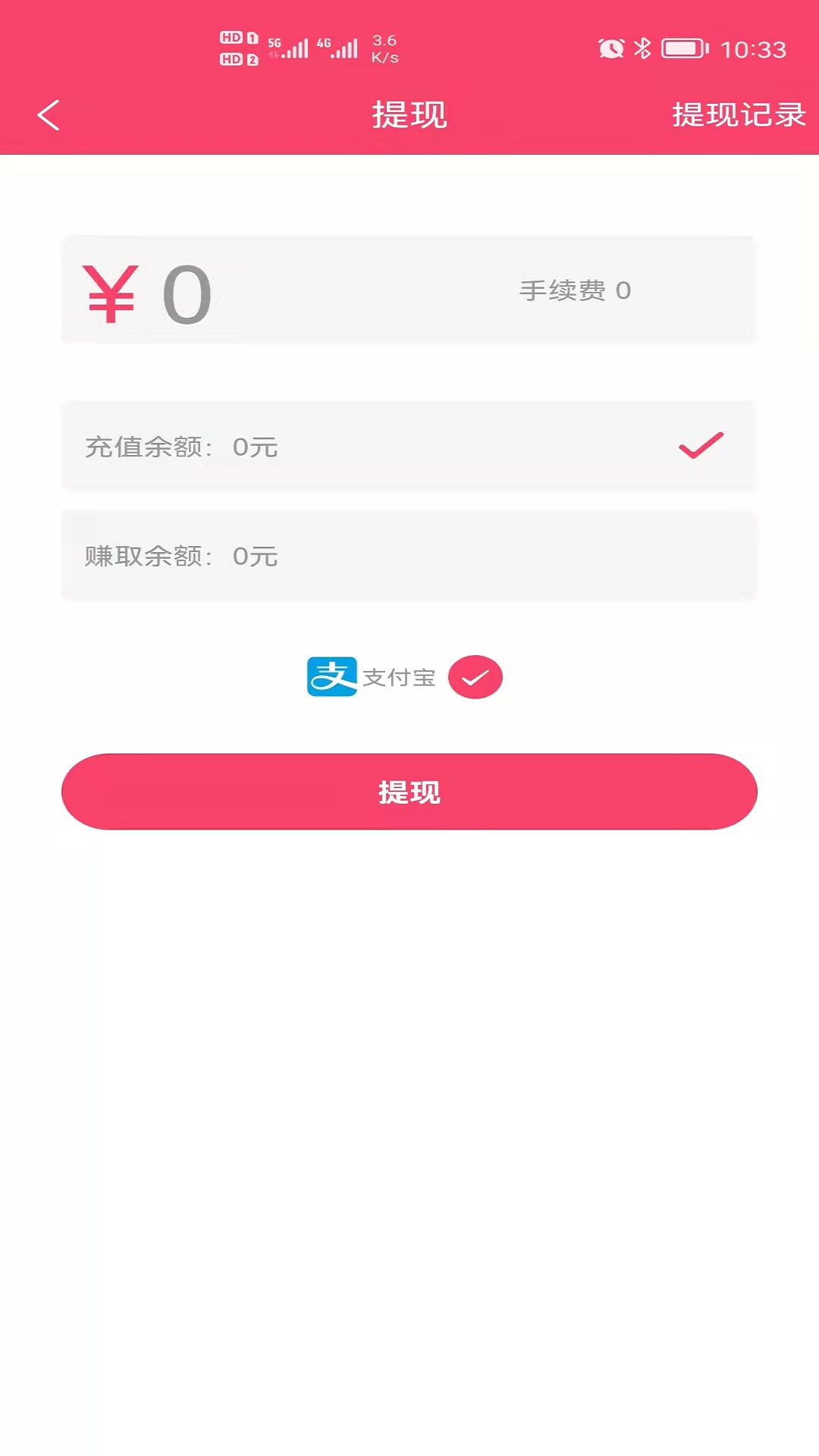׬׬èappv2.2.1 ���°�