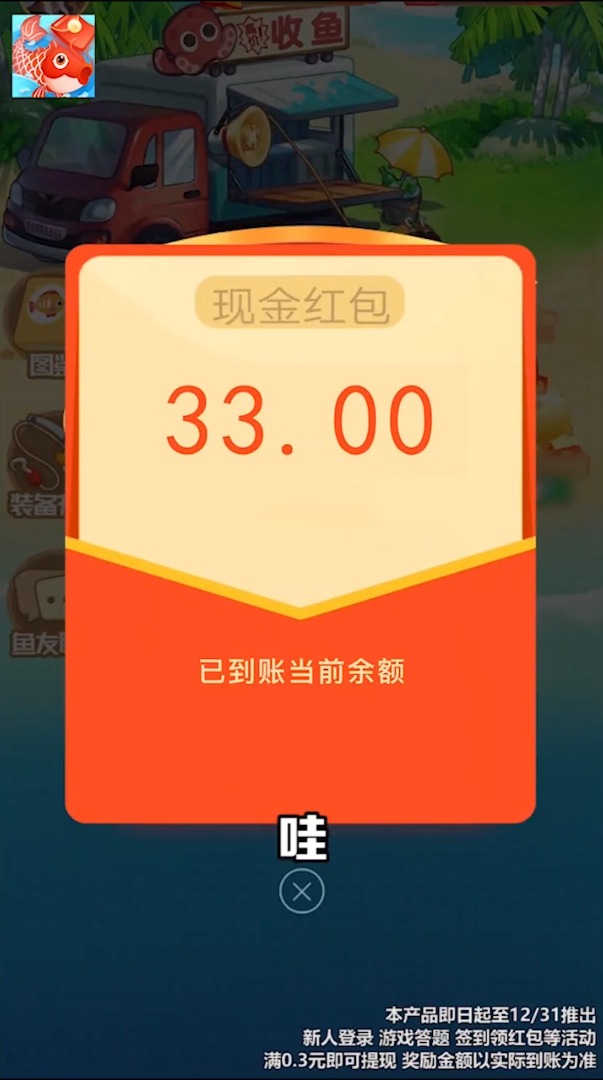 �������appv1.0.1 �����