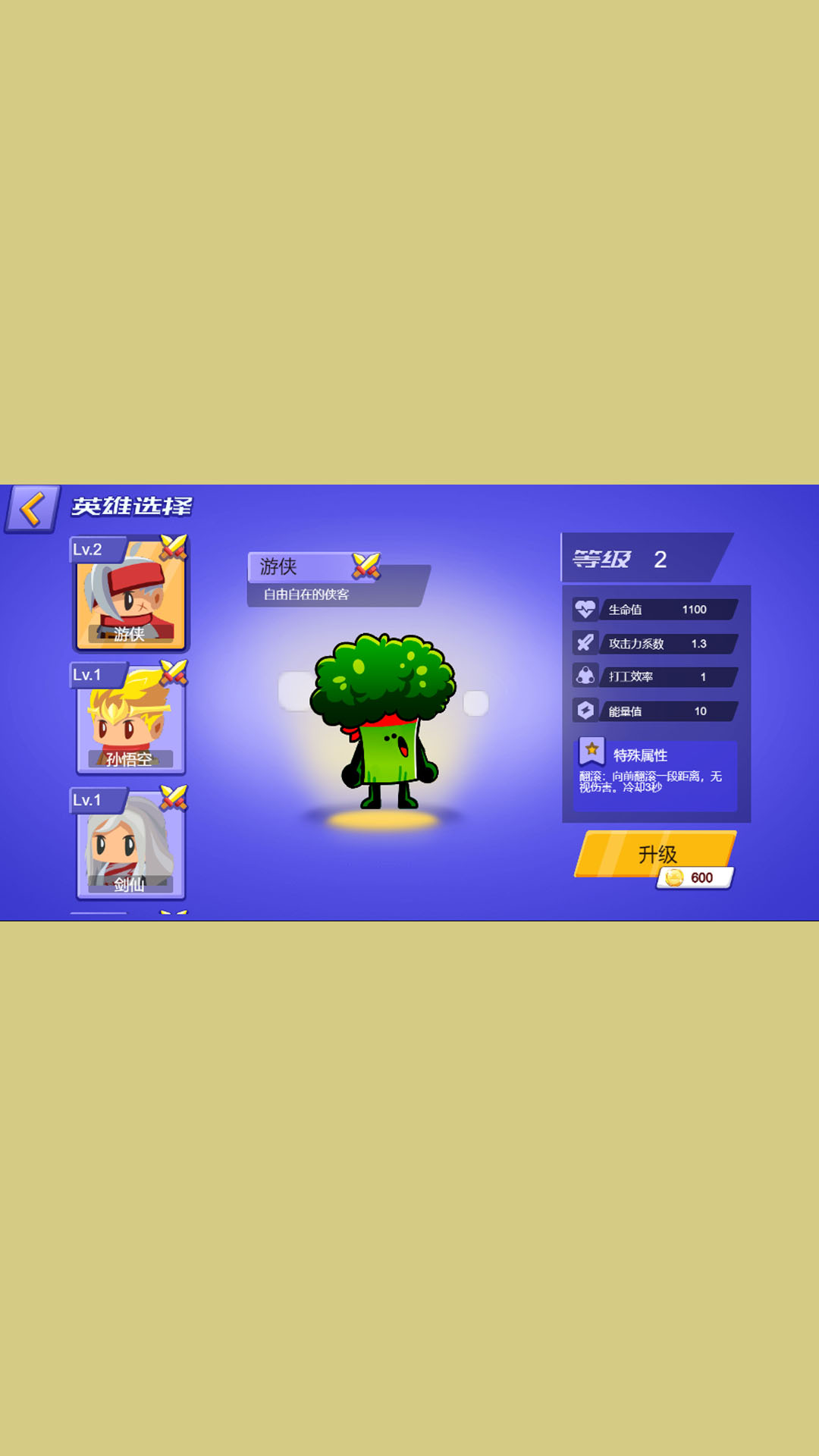 ˮ������v1.0 ��׿��