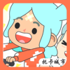 �ҵĳ���С��԰v2.1.1 ���°�