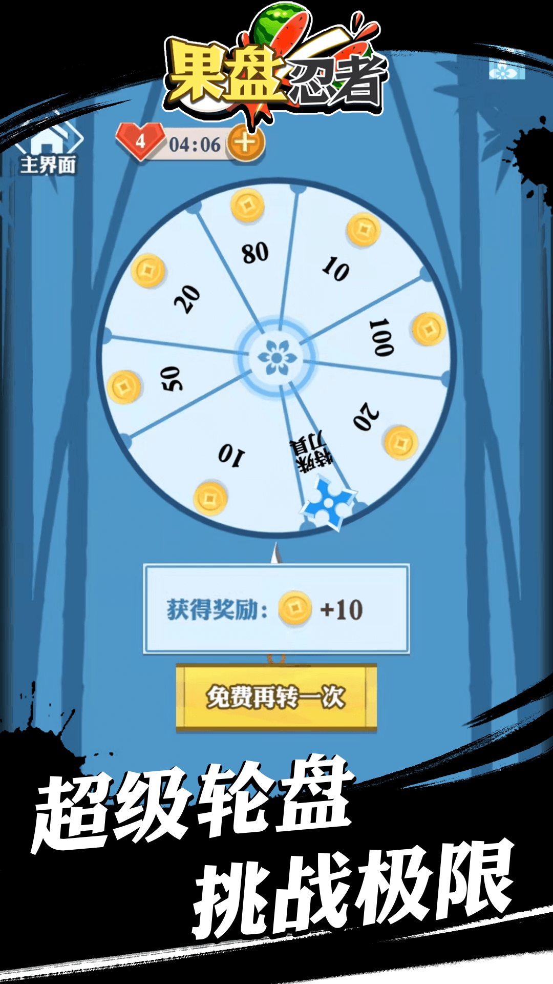 ��������v2.0 ���°�