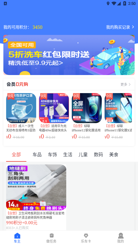 ������appv20211018 ��׿��