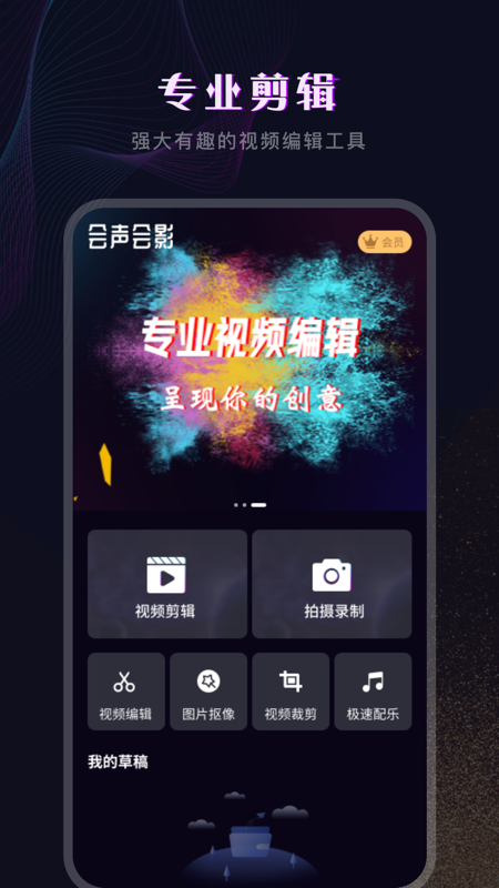 ��Ƶ��ͼ����appv1.7 ��׿��