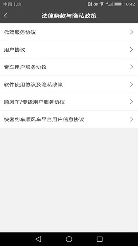 ���Լ��˾��v4.0.10 ��׿��