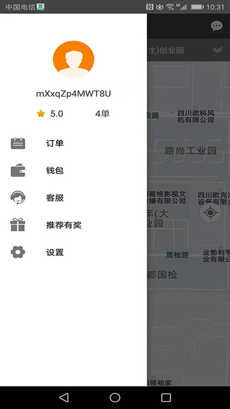 ���Լ��˾��v4.0.10 ��׿��