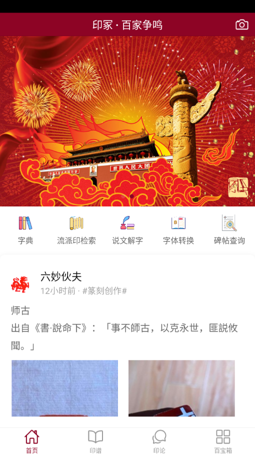 ӡڣappv3.6.2 ���°�