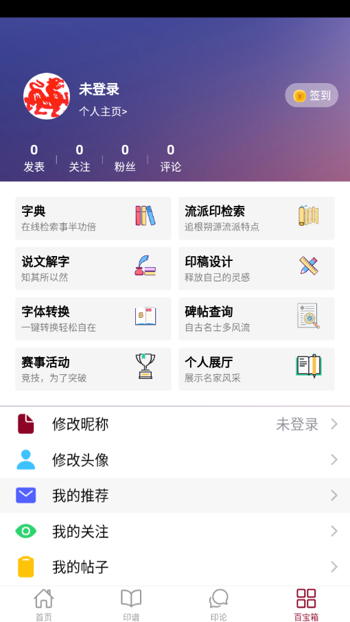 ӡڣappv3.6.2 ���°�