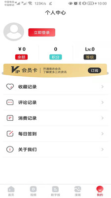 �Ϸ�ũ�屨appv2.1.9 ��׿��