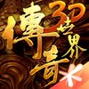 ��������3D����iOS��