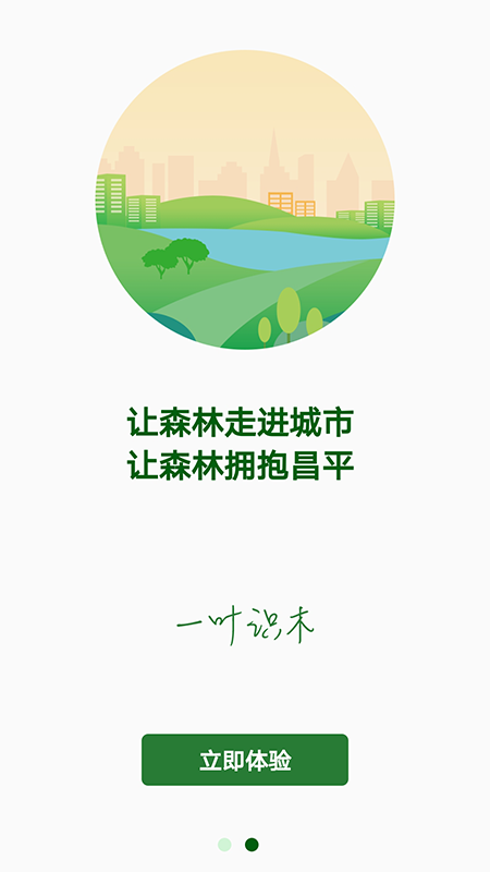 һҶʶľappv3.0 ��׿��