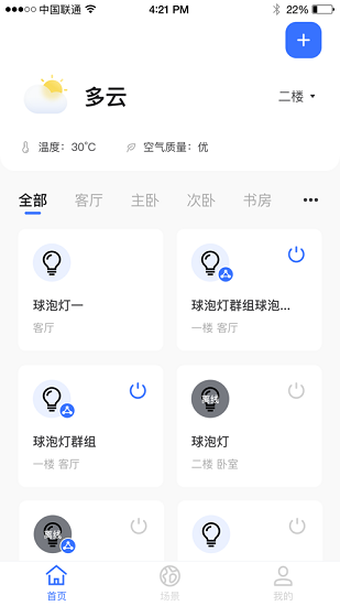 ��������appv1.11.1 ��׿��