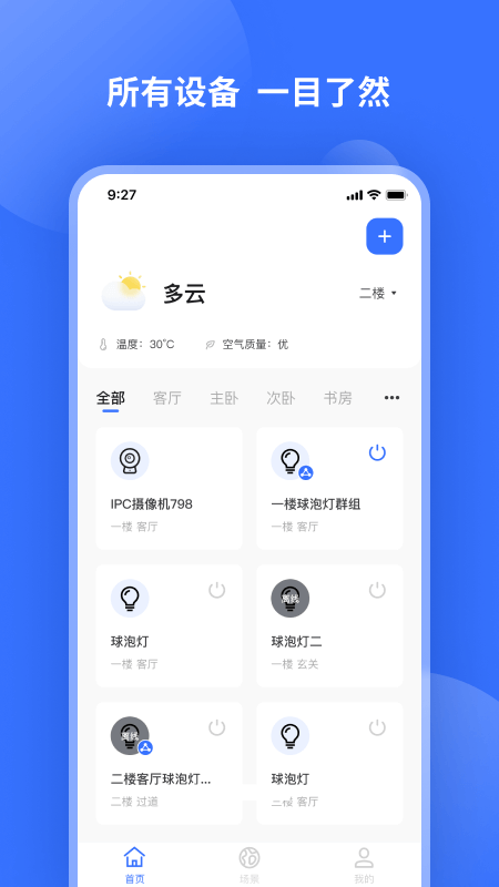 ��������appv1.11.1 ��׿��