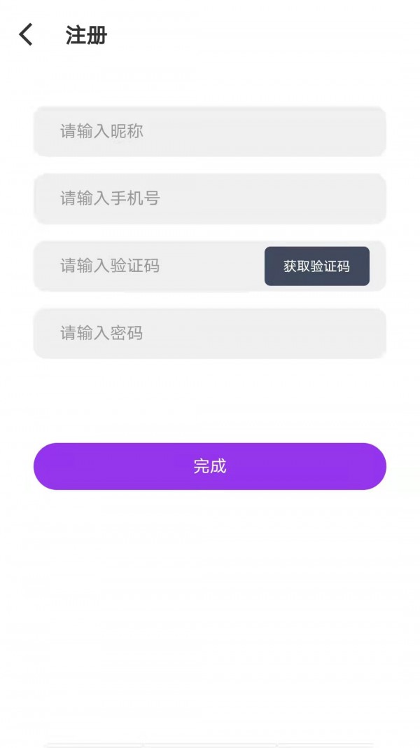 ������appv1.0.0 ���°�