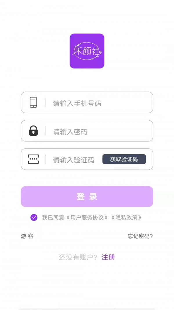 ������appv1.0.0 ���°�