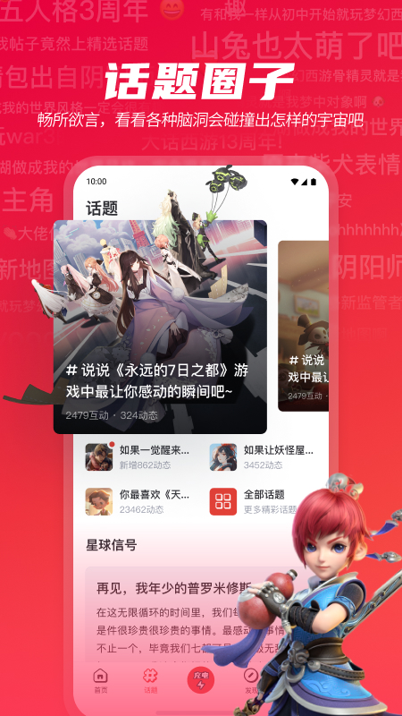 ������ѧappv2.2.2 ���°�
