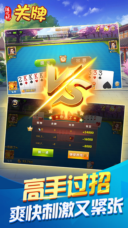 ��������v8.10.0 ��׿��