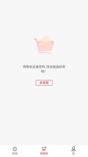 ������appv2.0 ���°�