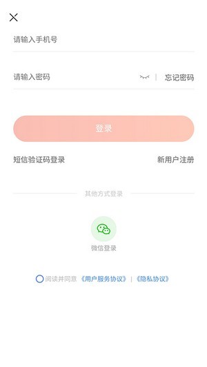 ������appv2.0 ���°�