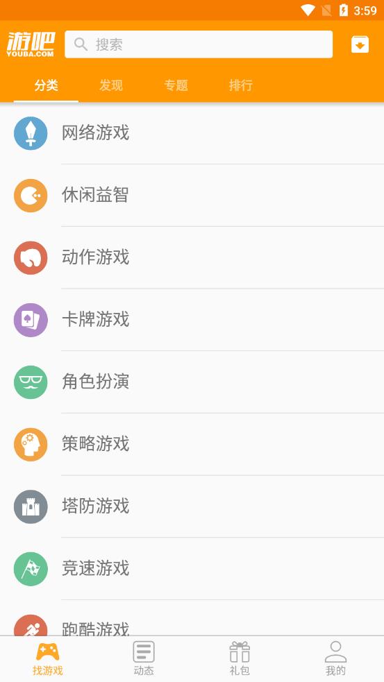 �ΰ�����appv2.2.1 ��׿��