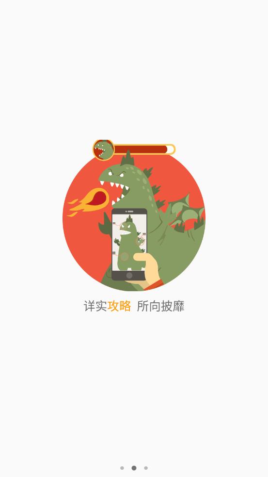�ΰ�����appv2.2.1 ��׿��