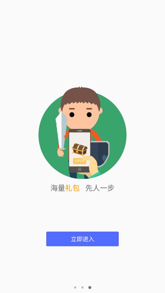 �ΰ�����appv2.2.1 ��׿��