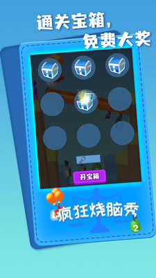 ���������v1.0.1 ��׿��