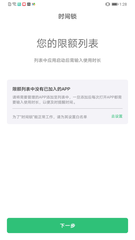 ʱ����v1.0.6 ���°�