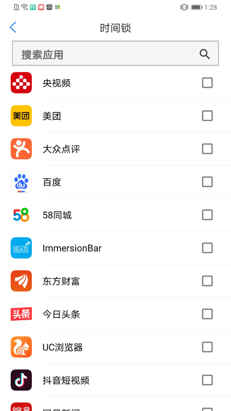 ʱ����v1.0.6 ���°�