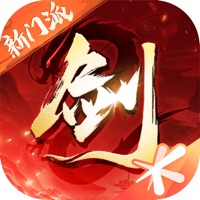剑侠情缘2剑歌行iOS版本v6.8.1.0 官方版