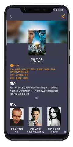 ��Ӱ����appv1.0.0 �ֻ����°�