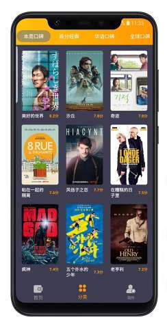 ��Ӱ����appv1.0.0 �ֻ����°�