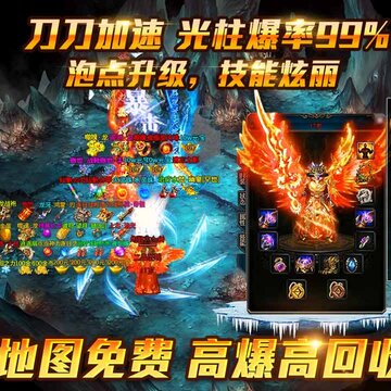 冰雪复古之冰雪单职业 冰雪复古之冰雪单职业