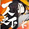 һ��֮������v1.11.0.66 ��׿��