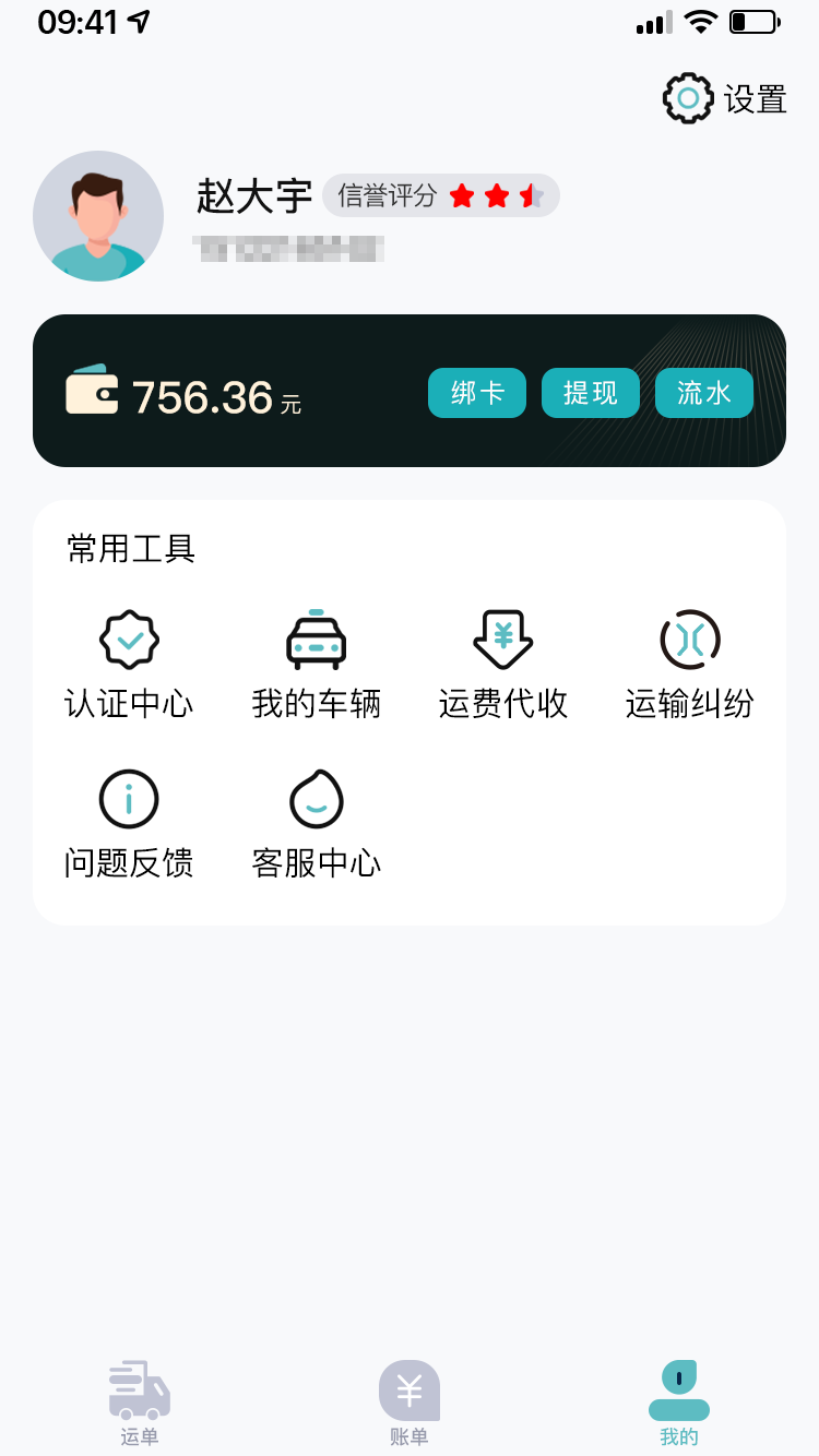 �ڿ�֮��˾����v1.0 ��׿��