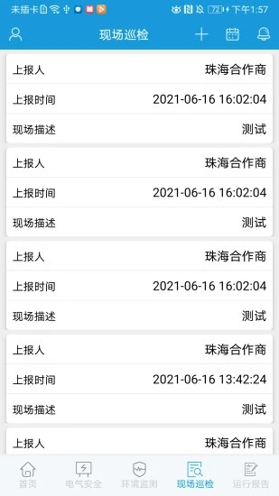 ������app����v1.1.2232330