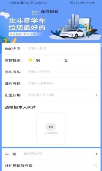 ������ѧ��appv1.1.6 ��׿��