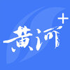 黄河Plus客户端v3.0.4 安卓版
