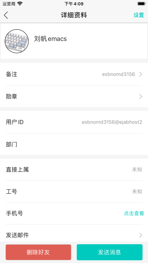 QTalk appv4.0.2 ���°�