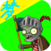 pvz�ΰ���������ȴV1.0 ��ĭ��
