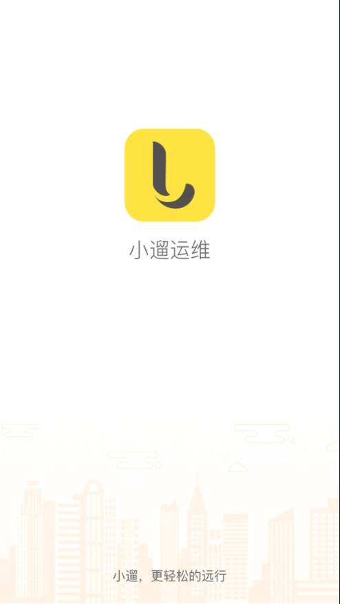 С����άappv1.0.0 ���°�