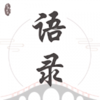 ��¼��appv2.0.4 ���°�