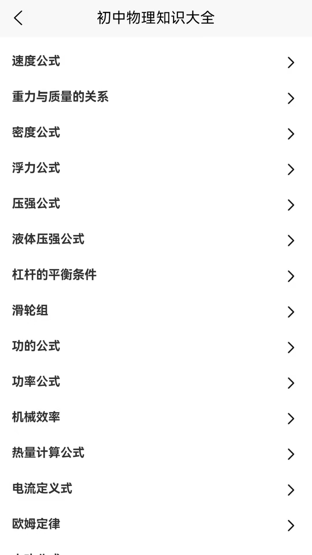������ʦ��appv1.0 ��׿��