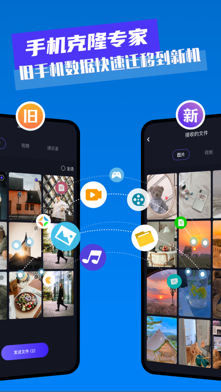 ������������Ǩ��appv1.1 ��׿��